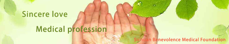 Sichuan Benevolence Medical Foundation