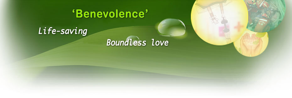 Sichuan Benevolence Medical Foundation